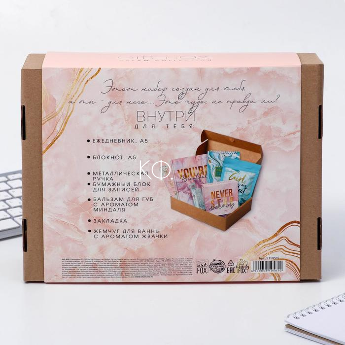 Подарочный набор Gift BOX "Мрамор" - фото