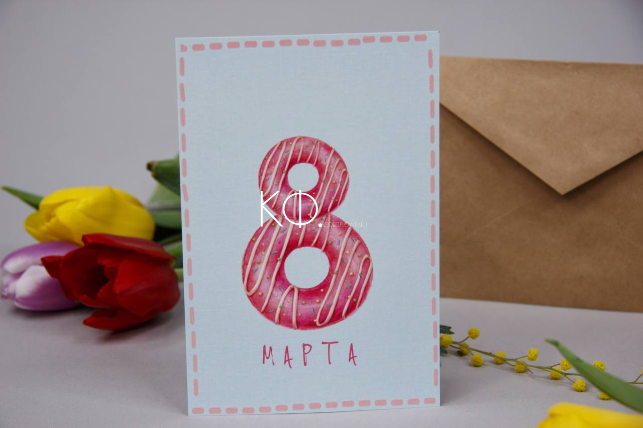 Открытка пончик "8 Марта" - фото