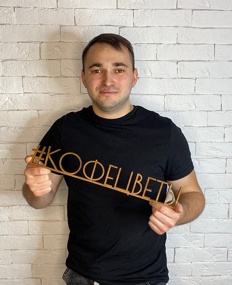 Константин