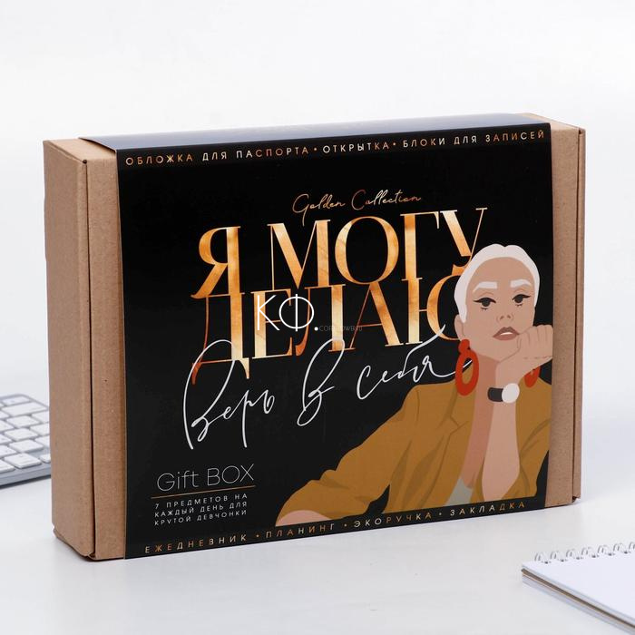 Подарочный набор Gift BOX BLACK MOOD - фото